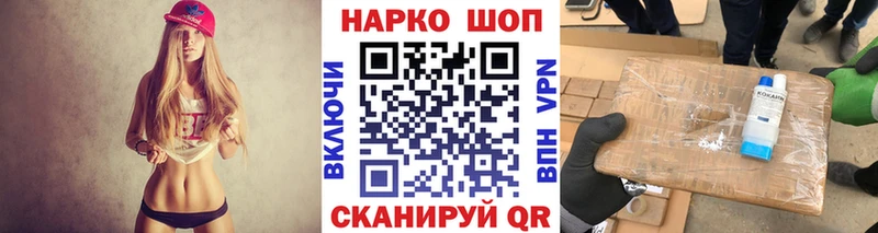 Наркошоп Батайск Амфетамин  Cocaine  МЕФ  Псилоцибиновые грибы  Alpha PVP  ГАШИШ 
