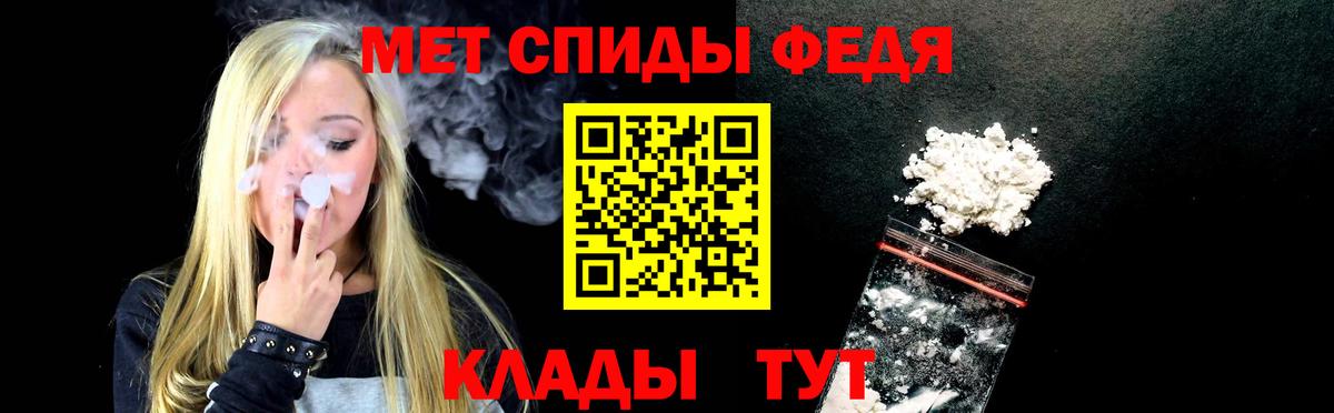 Amphetamine Premium  Вход с VPN  Батайск 