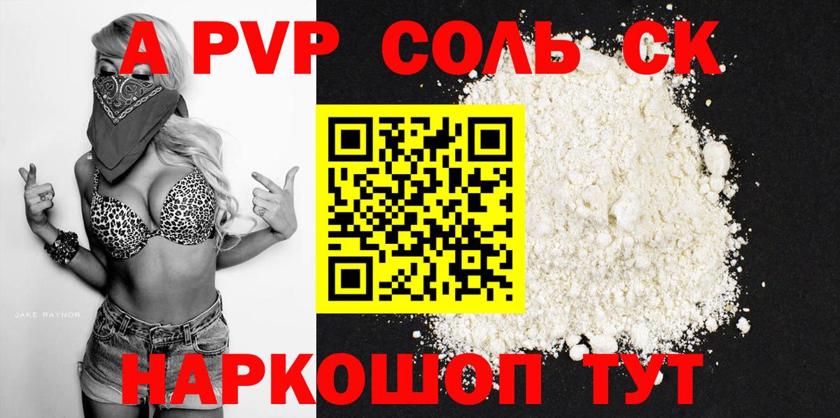 Галлюциногенные грибы Батайск