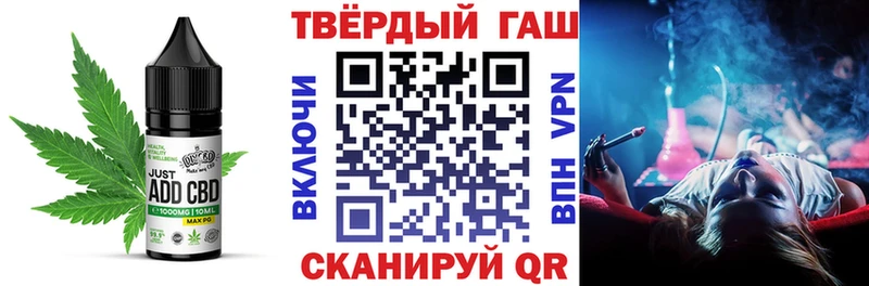 Canna-Cookies конопля  как найти наркотики  Батайск 