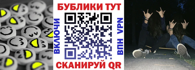 Экстази Дубай Батайск