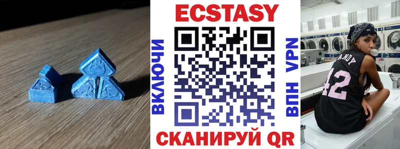 купить наркотик  MEGA как войти  Экстази VHQ  Батайск 