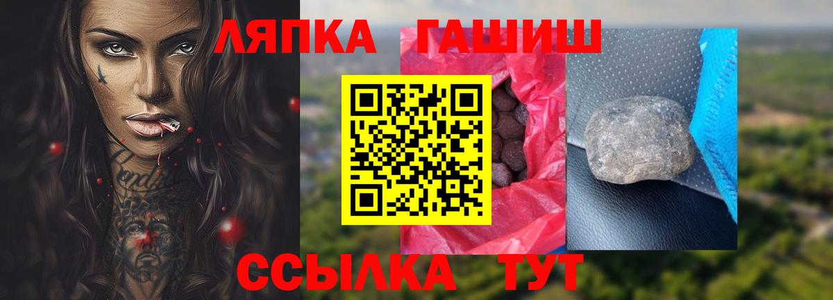Гашиш AMNESIA HAZE  ГАШИШ Изолятор  ГАШИШ  Вход с VPN  Батайск 