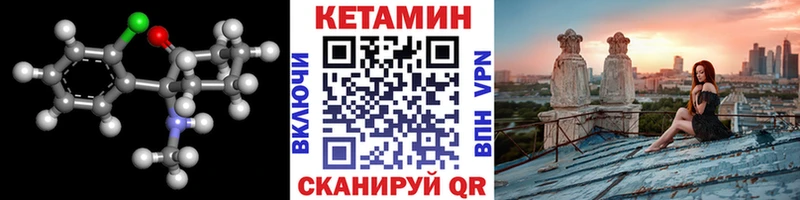 нарко площадка как зайти  Батайск  КЕТАМИН ketamine 