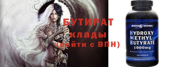 ECSTASY Абдулино