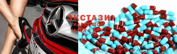 ECSTASY Абдулино