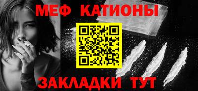 молекула духа Вязьма