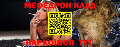 молекула духа Вязьма