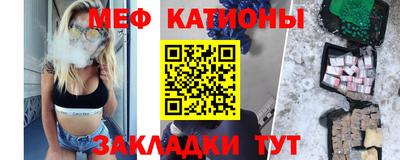 бутират Вышний Волочёк