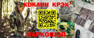 бутират Вышний Волочёк