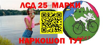молекула духа Вязьма