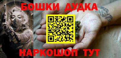молекула духа Вязьма