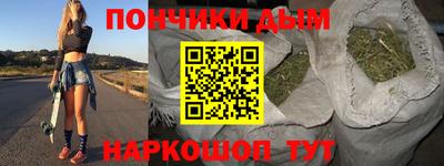 молекула духа Вязьма