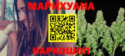 бутират Вышний Волочёк