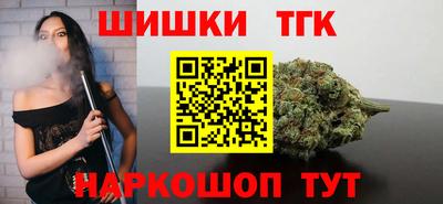 молекула духа Вязьма