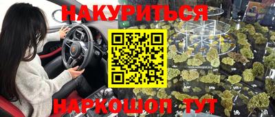 бутират Вышний Волочёк