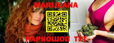 молекула духа Вязьма