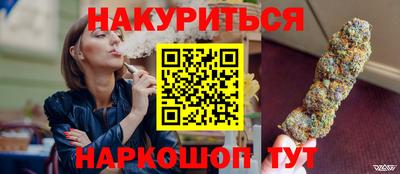 молекула духа Вязьма