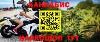 бутират Вышний Волочёк