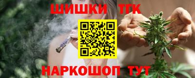 бутират Вышний Волочёк
