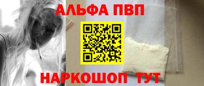 бутират Вышний Волочёк