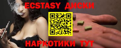 бутират Вышний Волочёк