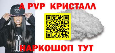 молекула духа Вязьма