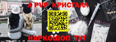 бутират Вышний Волочёк