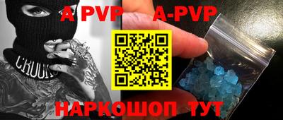 молекула духа Вязьма