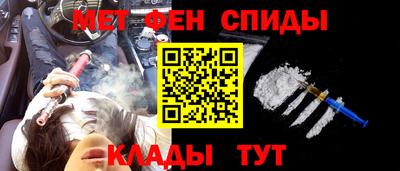 бутират Вышний Волочёк