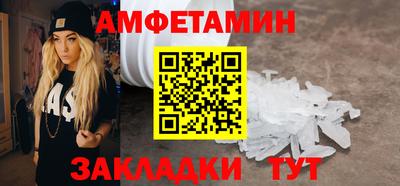 молекула духа Вязьма