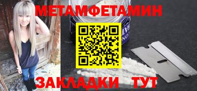 бутират Вышний Волочёк