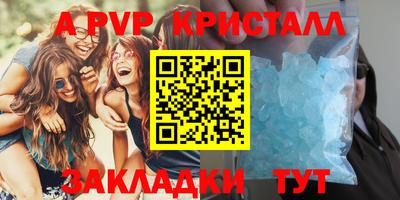 бутират Вышний Волочёк