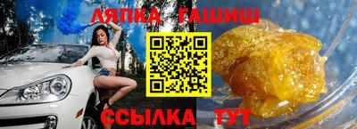 бутират Вышний Волочёк