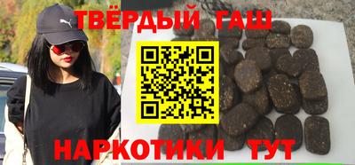 молекула духа Вязьма