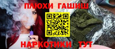 бутират Вышний Волочёк