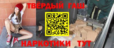 бутират Вышний Волочёк