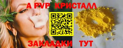 молекула духа Вязьма