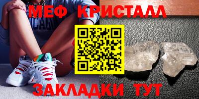 прущие крисы Лениногорск
