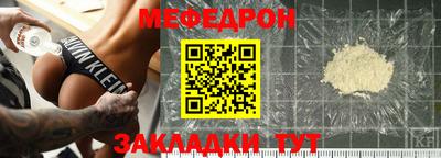 бутират Вышний Волочёк