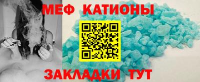 молекула духа Вязьма