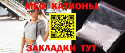 молекула духа Вязьма