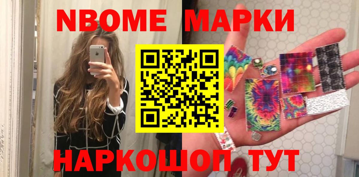 LSD-25 экстази кислота Батайск
