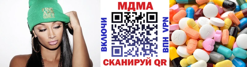 МДМА кристаллы  Батайск 