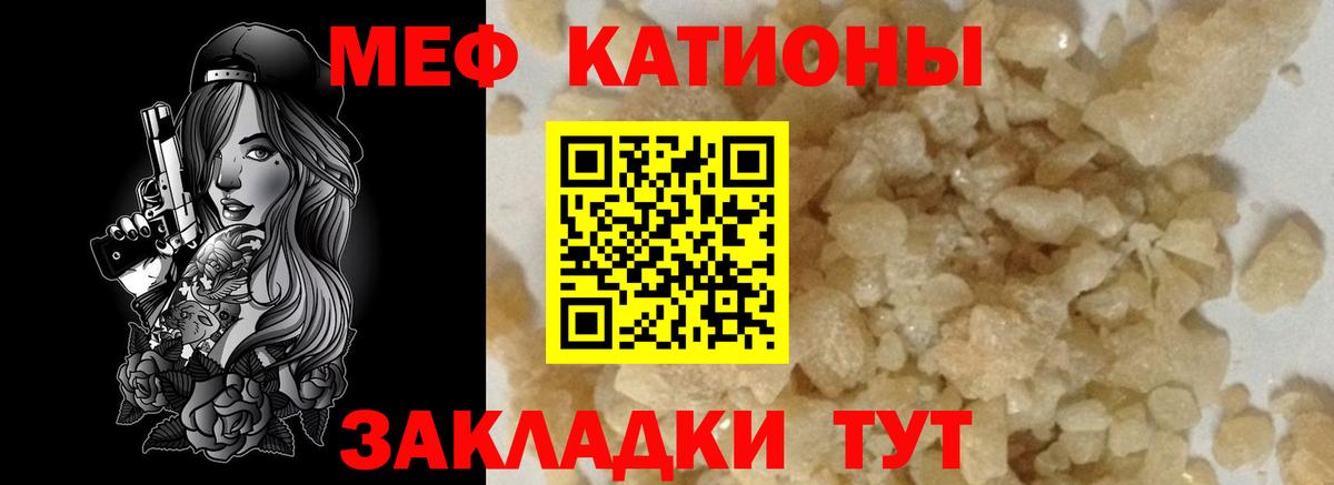 НБОМе  АМФ кристаллы  Вход с VPN  Меф МЯУ МЯУ кристаллы  Батайск  Каннабис  ГАШИШ 