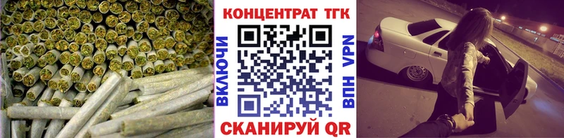 ТГК вейп  Батайск 