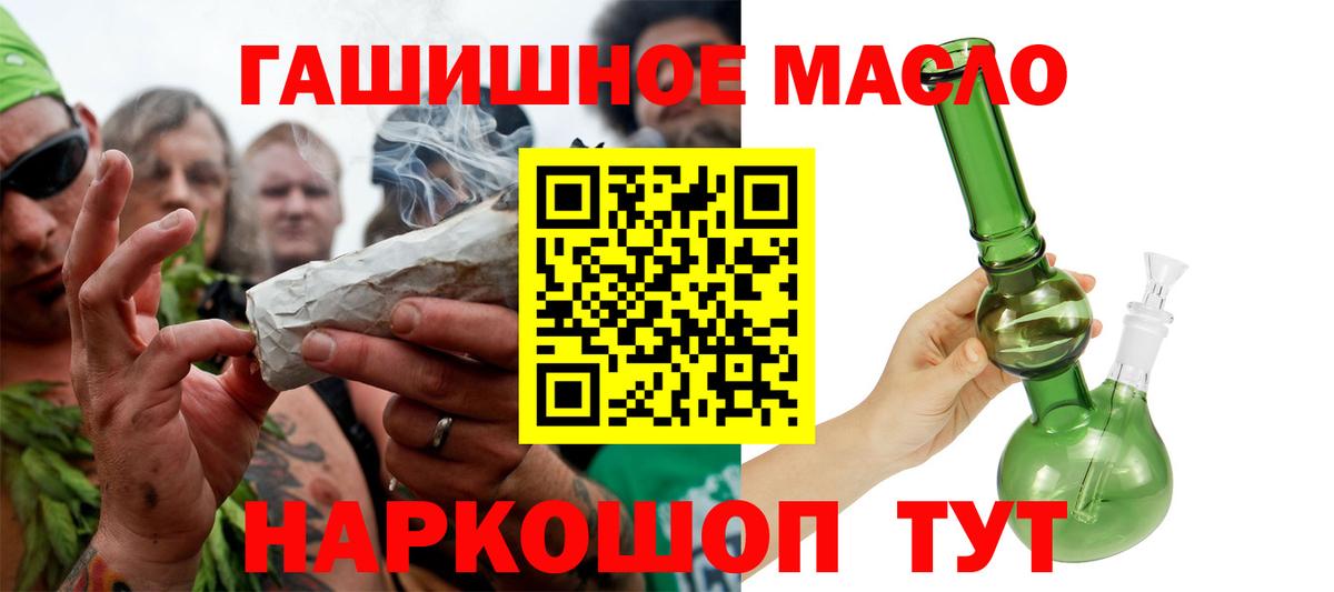 Дистиллят ТГК жижа  ТГК вейп с тгк  Батайск  Вход с VPN 