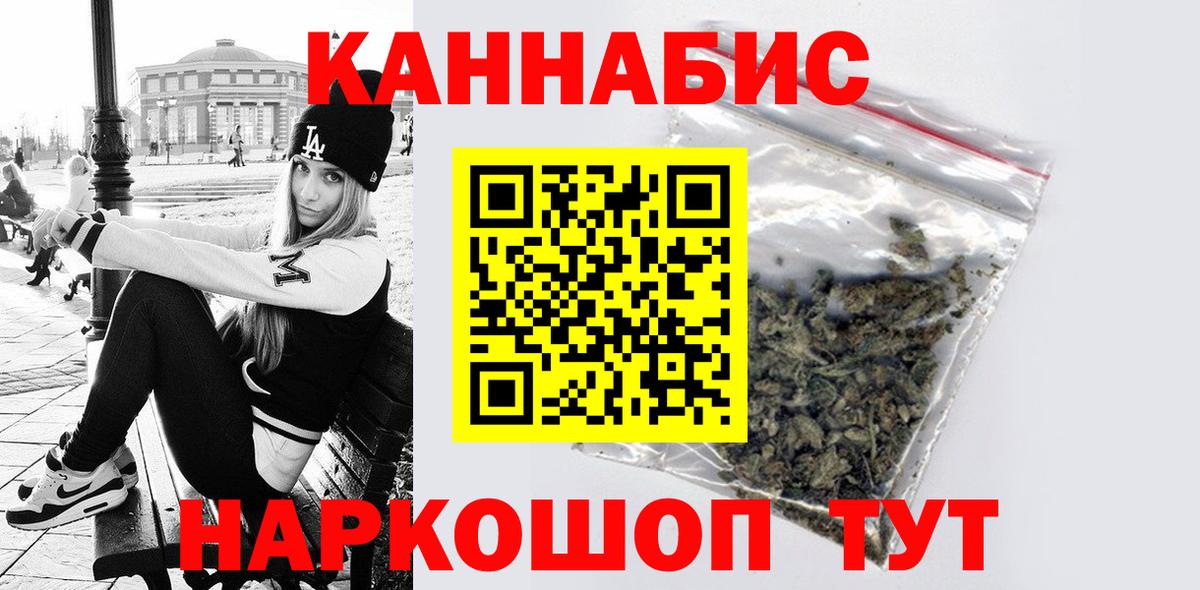 Батайск  Марихуана семена  Каннабис планчик  Шишки марихуана VHQ  Вход с VPN 